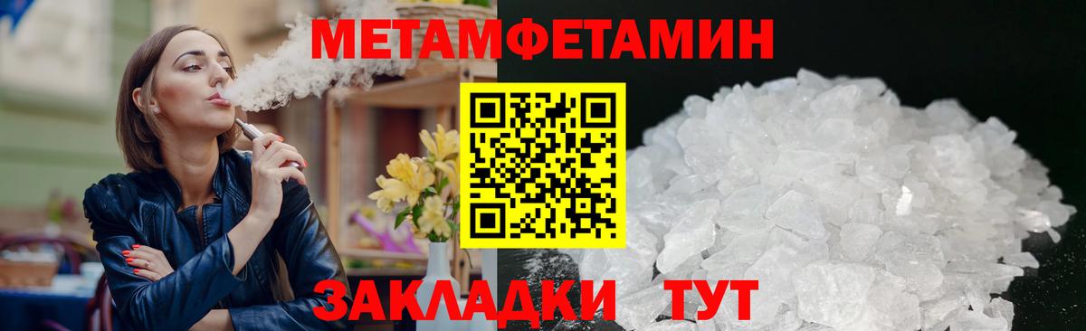 АМФЕТАМИН Premium Нарткала