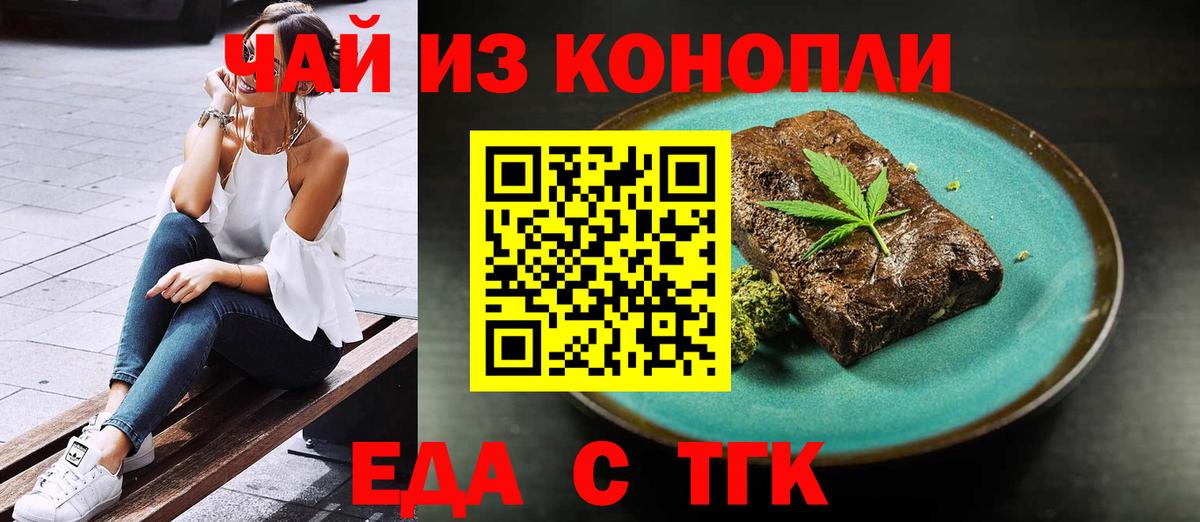 Нарткала  Canna-Cookies марихуана  Вход с VPN 