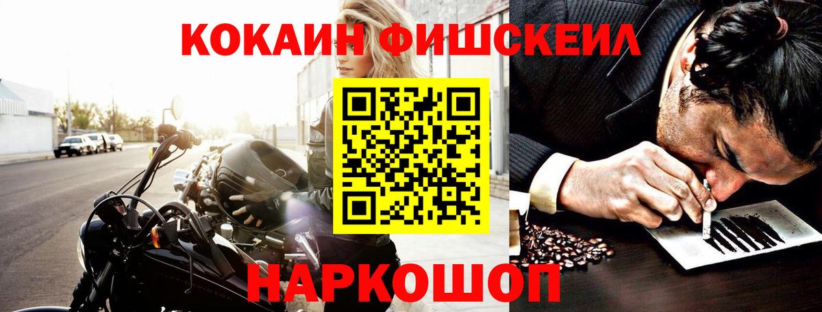 КОКАИН 99% Нарткала