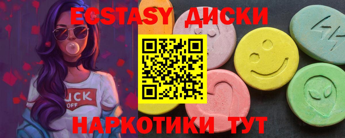 ЭКСТАЗИ бентли Нарткала