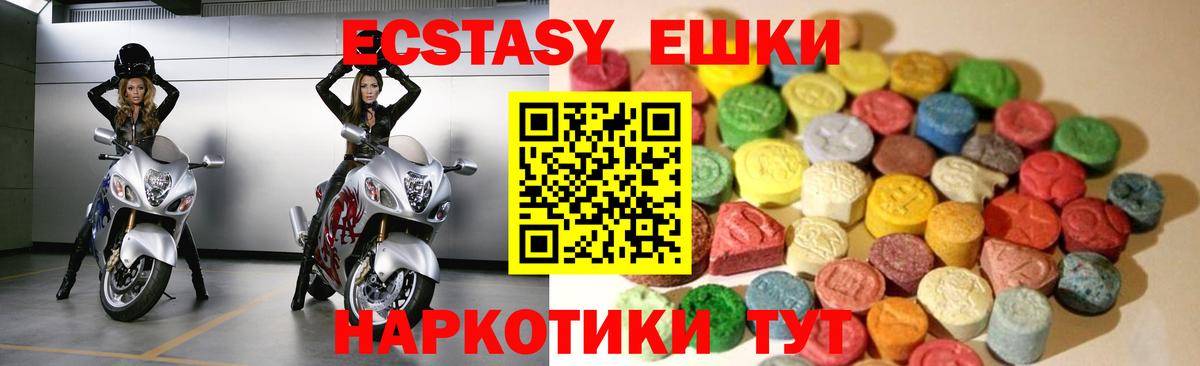 Нарткала  Ecstasy Punisher  Вход с VPN  Ecstasy Philipp Plein 