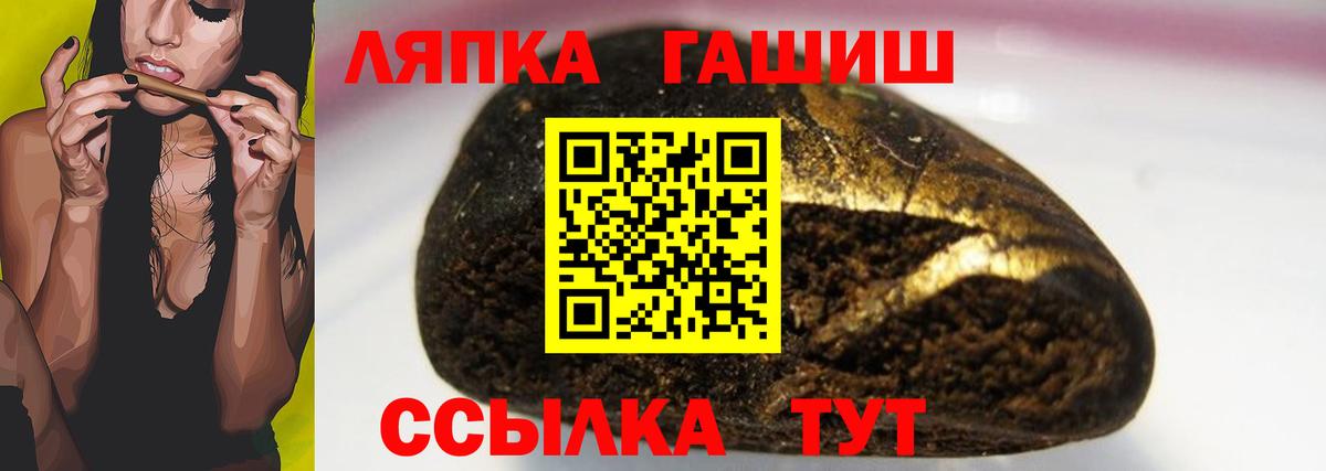 Гашиш Ice-O-Lator  ГАШИШ 40% ТГК  Нарткала  Вход с VPN 
