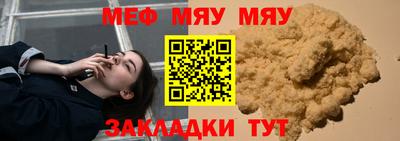 дурь Заволжье