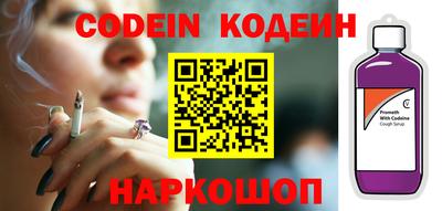мефедрон Жуковский