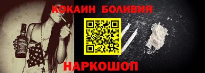 кокаин Заводоуковск