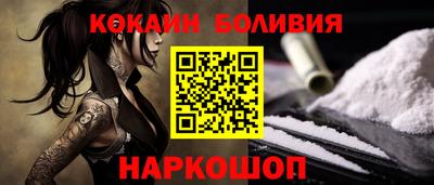 кокаин Заводоуковск