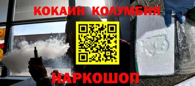 мефедрон Жуковский