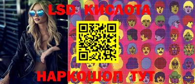 мефедрон Жуковский