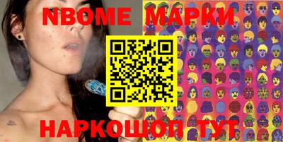 дурь Заволжье