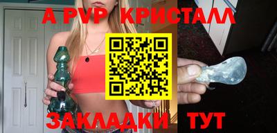мефедрон Жуковский
