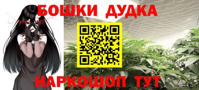 дурь Заволжье