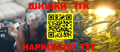 мефедрон Жуковский