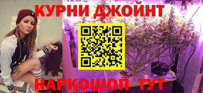 мефедрон Жуковский