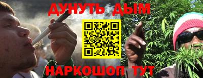 дурь Заволжье