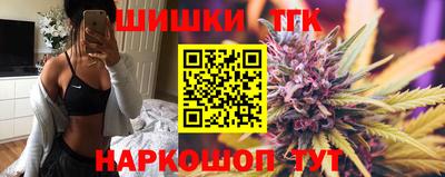 кокаин Заводоуковск