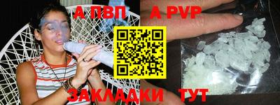 дурь Заволжье