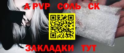 мефедрон Жуковский
