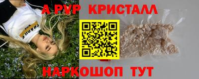 кокаин Заводоуковск