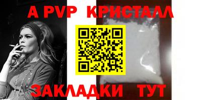 мефедрон Жуковский