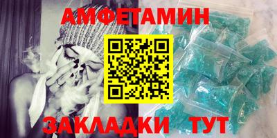 кокаин Заводоуковск