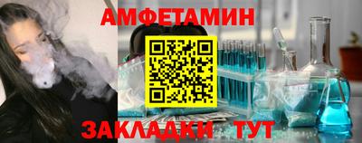 кокаин Заводоуковск