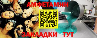 мефедрон Жуковский