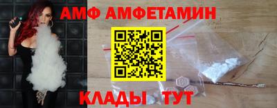 мефедрон Жуковский