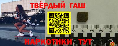 мефедрон Жуковский