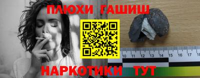 кокаин Заводоуковск