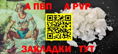 кокаин Заводоуковск