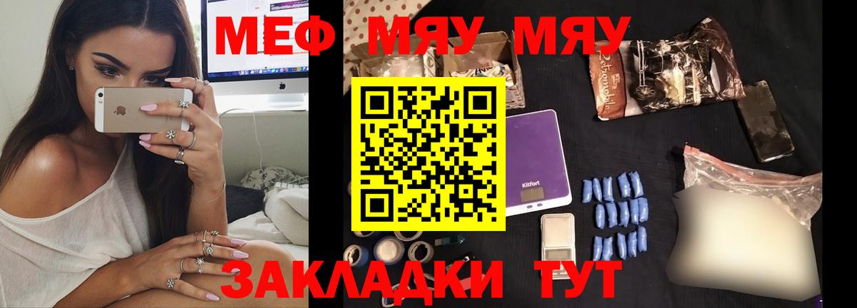 МЕФ  Вход с VPN  Нарткала  МЕФ 4 MMC  МЕФ 4 MMC 