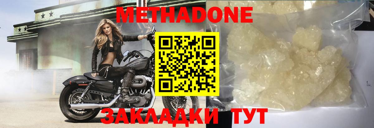 Каннабис  ГАШ  А ПВП СК   КОКАИН  ГЕРОИН  Вход с VPN  Нарткала  Меф МЯУ МЯУ  Меф МЯУ МЯУ  
