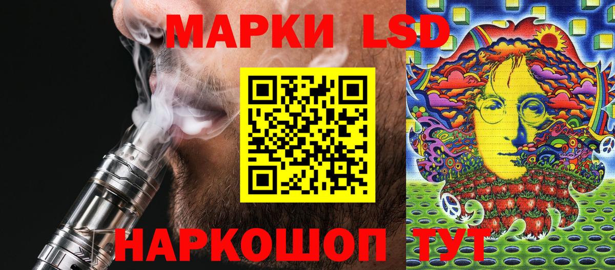 Наркотические марки 1,5мг Нарткала