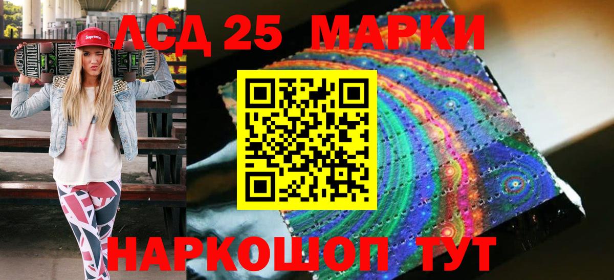 Нарткала  Марки N-bome 1,8мг  Марки NBOMe  Вход с VPN  Марки N-bome 1,8мг 