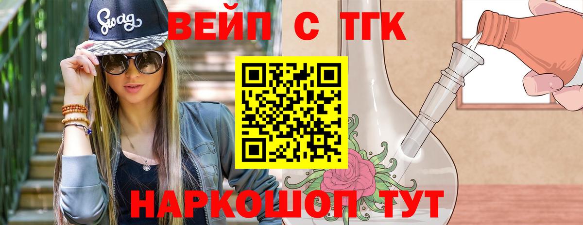 Нарткала  магазин  наркотиков  Вход с VPN  Дистиллят ТГК вейп с тгк 