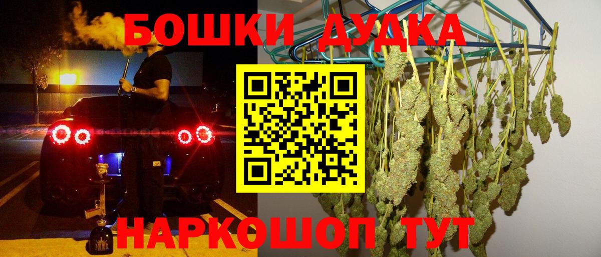 Шишки марихуана THC 21%  Вход с VPN  Нарткала  Марихуана SATIVA & INDICA  Марихуана Ganja 