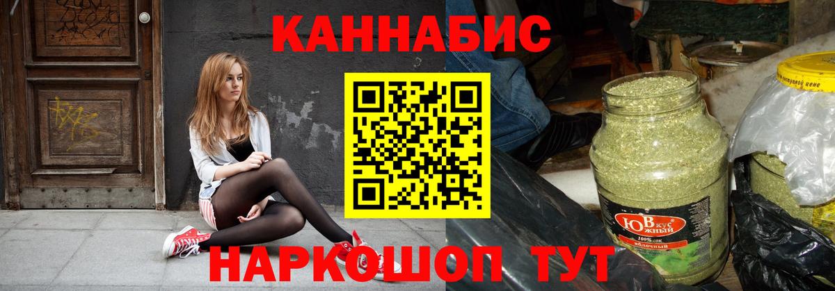 Каннабис марихуана Нарткала